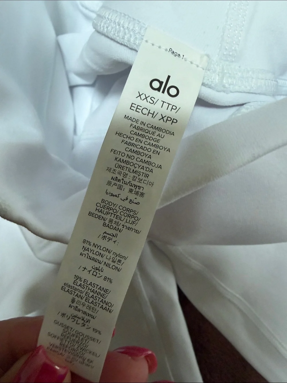ALO Yoga sleek high